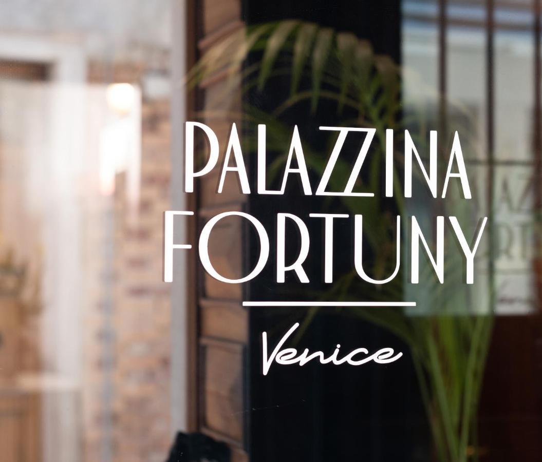 Palazzina Fortuny Βενετία Εξωτερικό φωτογραφία